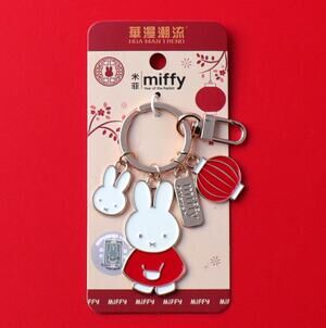 New Miffy Enamel Licensed KeyChain - Only One Left